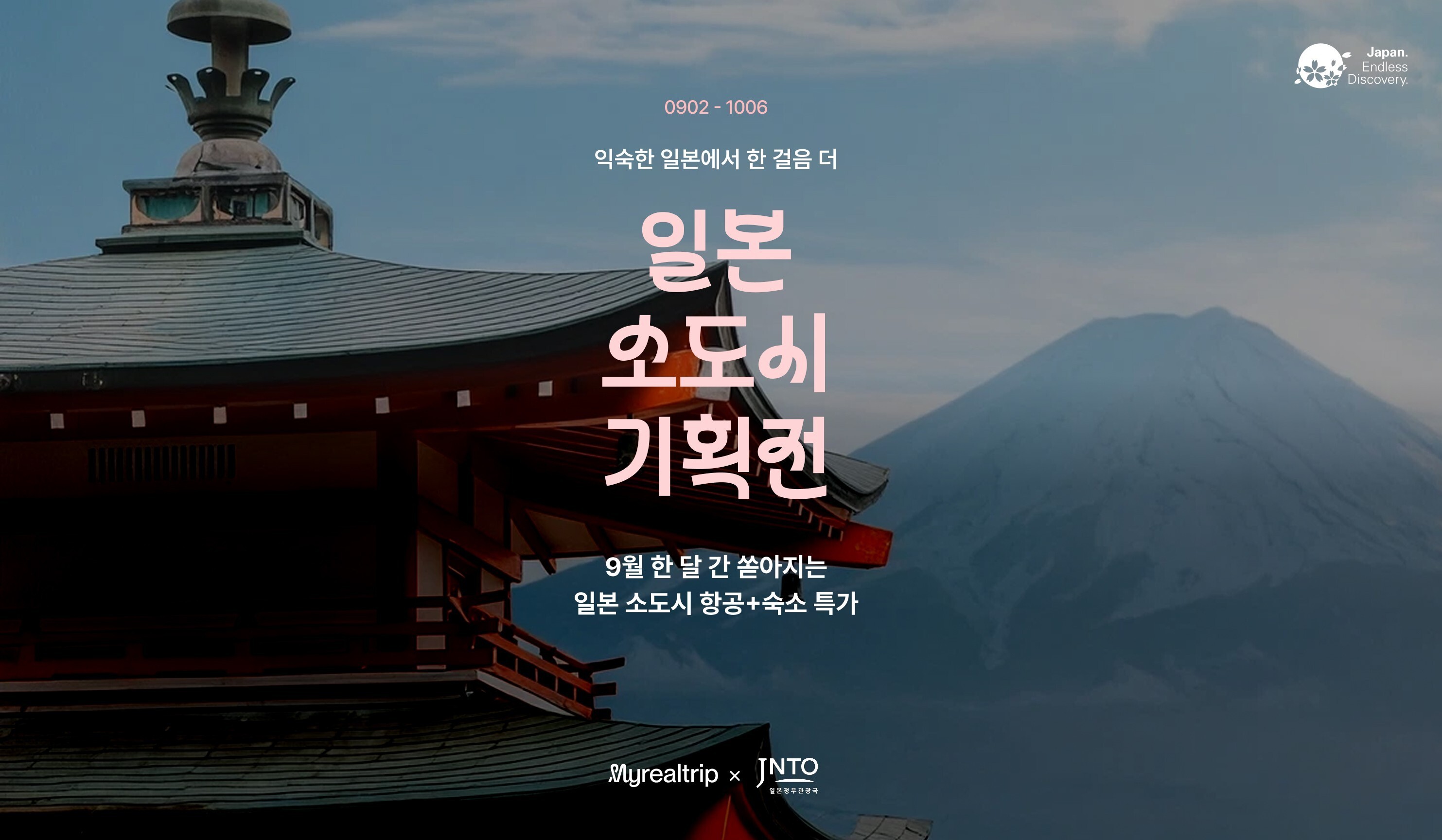 사진= 마이리얼트립