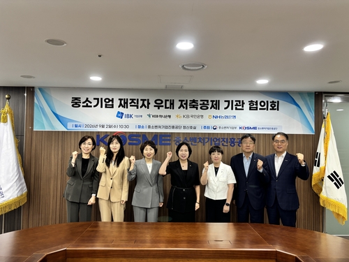 2일 우대 저축공제 기관 협의회에 참가한관계자들이 기념촬영을 하고 있다. *(왼쪽 2번째부터) 오지영 중기부 인력정책과장, 오정순 IBK기업은행 부행장, 박현주 NH농협은행 부행장, 강은숙 하나은행 본부장, 김경진 KB국민은행 부행장, 조한교 중진공 인력성장이사.