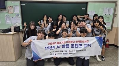 기사 썸네일