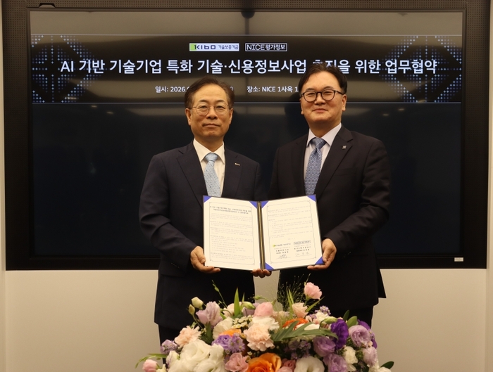 나이스평가정보·기보, AI로 기술기업 신용평가 고도화