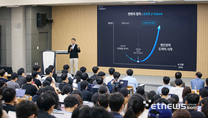 정재헌 대표가 지난 1일 서울대학교 제1공학관에서 대학(원)생 300여 명을 대상으로 특강을 진행하고 있다.