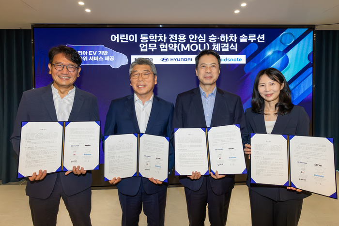 (왼쪽부터) MTR 천성재 대표, 현대자동차 국내판매사업부장 염재섭 상무, KT Enterprise부문 기업사업본부장 노형래 상무, 키즈노트 강아름 부사장