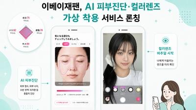 기사 썸네일