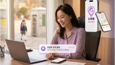 기사 썸네일