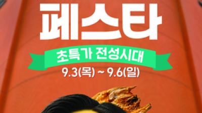 기사 썸네일