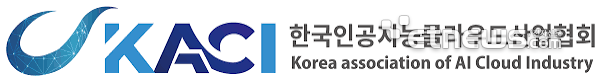 클라우드 보안 개편에 국내 CSP “투자 매몰 위기...업계 의견 정책 반영”