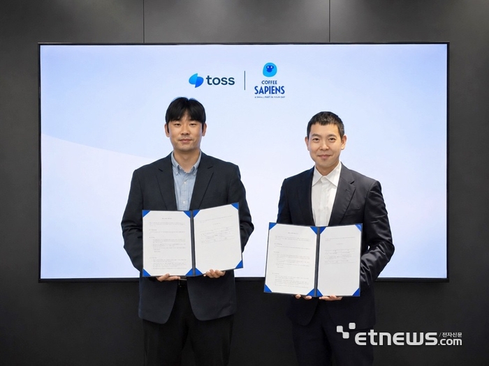 커피사피엔스, 토스와 '페이스페이' 활성화 업무협약