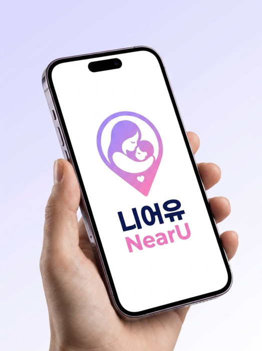 니어유(NearU)