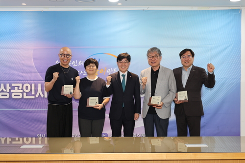 소진공, '명예이사' 제도 첫 도입…홍석천 등 6명 위촉