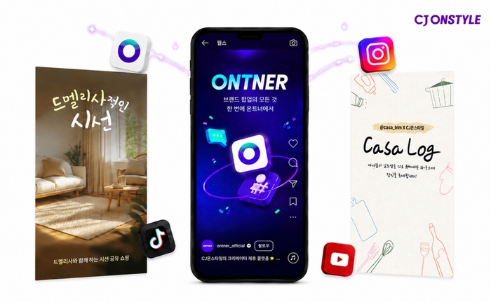 CJ온스타일, 크리에이터 커머스 키운다…'온트너' 9월 출범
