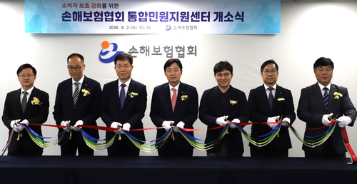 2일 금천구 손해보험협회 통합민원지원센터 개소식에서 (왼쪽부터)최종수 손해보험협회 소비자서비스본부장, 신종혁 손해보험협회 자동차보험본부장, 오홍주 손해보험협회 전무, 이병래 손해보험협회 회장, 안지홍 손해보험협회 노동조합 위원장, 김지훈 손해보험협회 기획관리본부장, 권병근 손해보험협회 일반·장기보험본부장이 기념촬영을 하고 있다.(사진=손해보험협회)