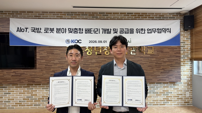 박승원 케이오시 대표(왼쪽)과 하순태 그린에이아이 대표가 1일 AIoT·국방·로봇 분야 맞춤형 배터리 개발 및 공급 협력을 위한 업무협약을 체결했다.