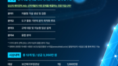 기사 썸네일