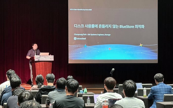 카카오엔터프라이즈, 스토리지 최적화 노하우 발표…“메모리값 급등 대응”