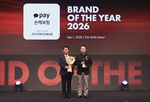 카카오페이손보, '2026 올해의 브랜드 대상' 펫보험 부문 1위