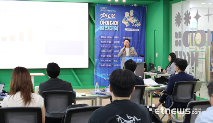 Photo Image