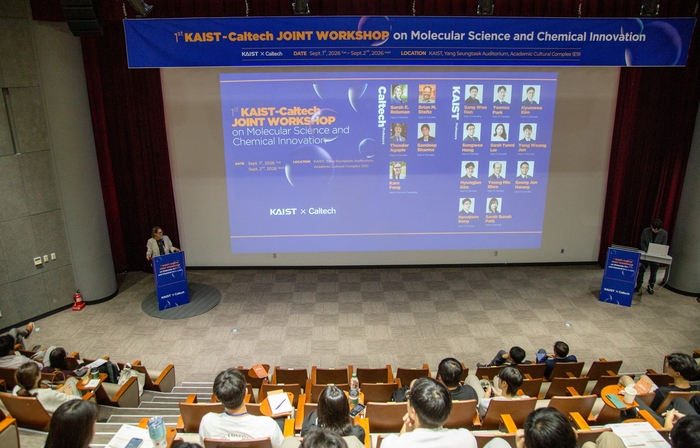 지난 1일부터 시작된 제1회 KAIST-칼텍 분자과학 및 화학혁신 공동 워크숍 전경