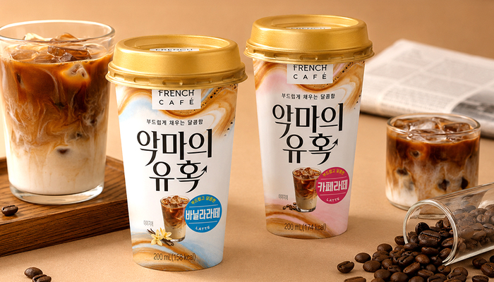 신제품 '프렌치카페 악마의유혹' 200mL 2종 이미지. 〈자료 남양유업〉