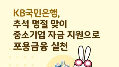 기사 썸네일