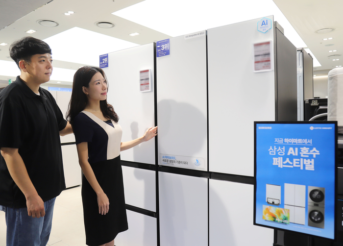 롯데하이마트, 9월 '하이라이트 세일'...삼성 가전 최대 540만원 할인 - 뉴스 썸네일 이미지