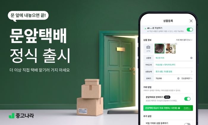 〈자료 중고나라〉