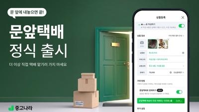 기사 썸네일