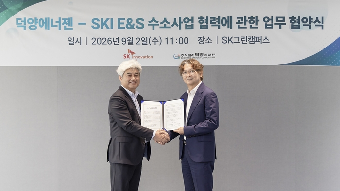2일 서울 종로구 SK그린캠퍼스에서 김기철 덕양에너젠 대표이사(오른쪽), 전영준 SK이노베이션 E&S 신에너지사업본부장(왼쪽)이 '기체수소 공급 및 수소충전소 사업 협력을 위한 업무협약'을 체결하고 기념사진을 촬영하고 있다. SK이노베이션 E&S 제공