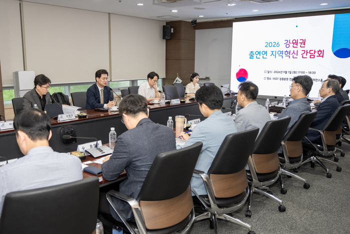 강원권 출연연 지역혁신 간담회 전경