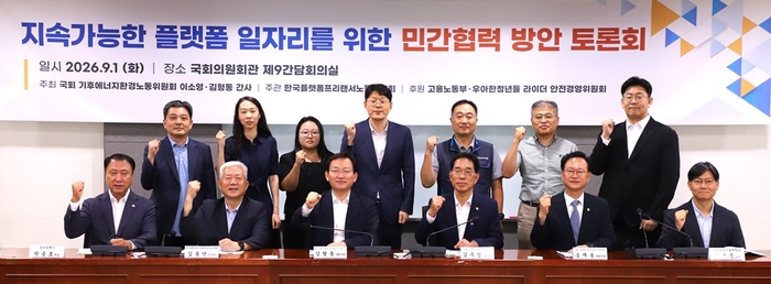지난 1일 서울 영등포구 국회의원회관 제9간담회의실에서 열린 '지속가능한 플랫폼 일자리를 위한 민간협력 방안 토론회'에서 참석자들이 기념촬영을 하고 있다. 앞줄 왼쪽부터 김위상 국민의힘 의원, 김동만 한국플랫폼프리랜서노동공제회 이사장, 김형동 국민의힘 의원, 김주영 더불어민주당 의원, 송재봉 더불어민주당 의원, 정흥준 서울과학기술대학교 교수 (뒷줄 왼쪽부터) 박송호 참여와혁신 대표, 이지은 고용노동부 노무제공자안전보호과 과장, 경나경 성균관대 경영대학 교수, 임우택 한국경영자총협회 안전보건본부장, 홍창의 배달플랫폼노동조합 위원장, 박현호 프리랜서권익센터 센터장, 심현수 한국플랫폼프리랜서노동공제회 권익지원단장. 〈자료 우아한청년들〉
