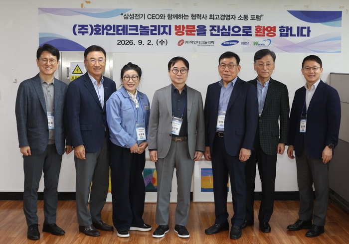 장덕현 삼성전기 사장(왼쪽 네 번째)이 2일 경남 양산 화인테크놀리지 본사에서 열린 '2026 동반성장 소통포럼'에서 권혁석 엠케이켐앤텍 대표(〃 다섯 번째), 서영옥 화인테크놀리지 대표(〃 세 번째)와 함께 기념사진을 촬영하고 있다. 〈사진 삼성전기 제공〉