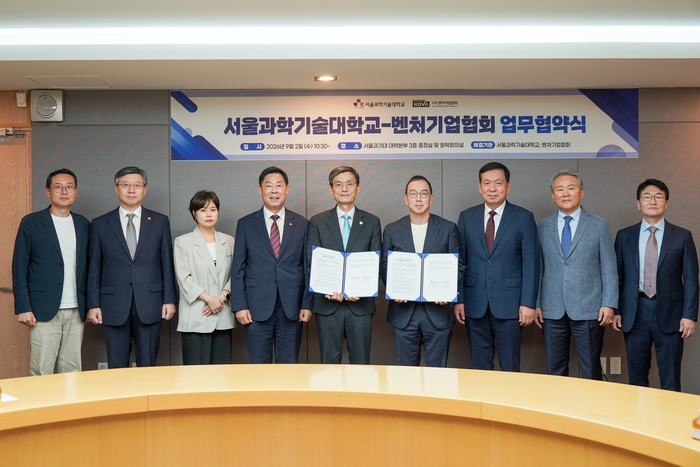 2일 서울 노원구 서울과학기술대 본부 총장실에서 열린 '글로벌 인재 양성 및 산학협력 강화를 위한 업무협약(MOU)' 협약식. (왼쪽 5번째부터) 김동환 서울과학기술대학교 총장, 송병준 벤처기업협회장, 구기도 INKE 총회장, 박호선 INKE 글로벌회장.