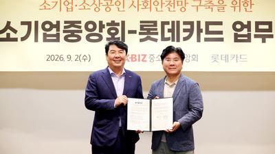 기사 썸네일