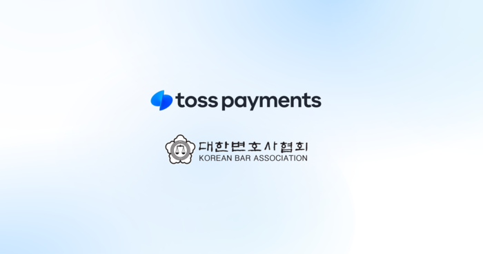토스페이먼츠, 법률사무소에 결제서비스 제공