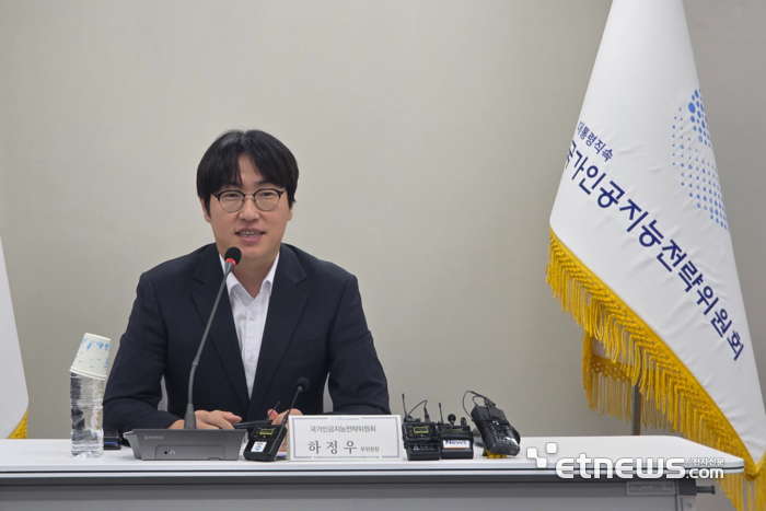 하정우 국가인공지능전략위원회 상근 부위원장. ⓒ박종진기자