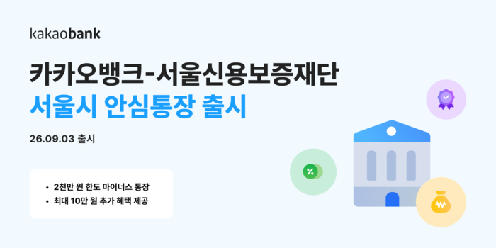 카카오뱅크