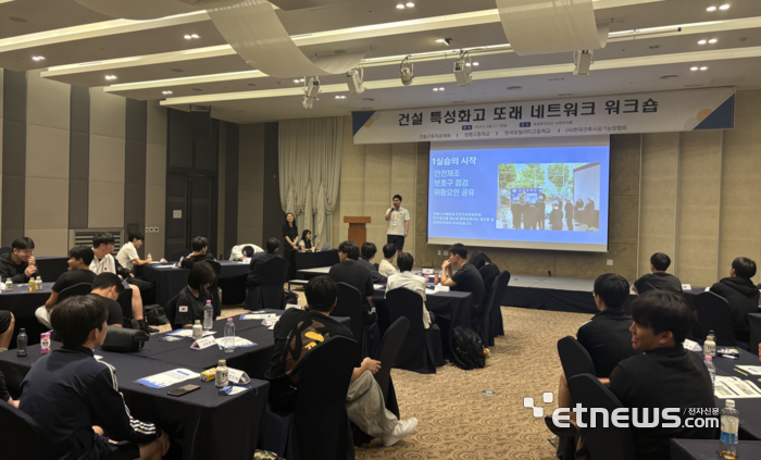 한국모빌리티고가 8월27~28일 화성시 호텔 푸르미르에서 열린 '건설 특성화고 또래 네트워크 워크숍'에 참여해 안전체험과 현장실무 교육을 이수했다. 한국모빌리티고 제공.