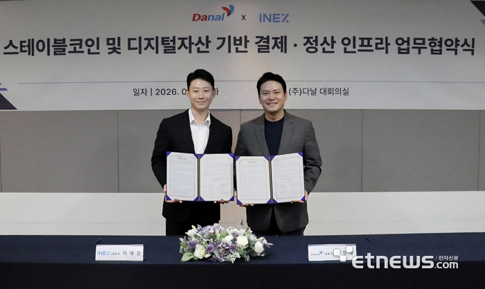 좌측부터 이재강 인피니티익스체인지코리아 대표, 진창용 다날 사업총괄대표