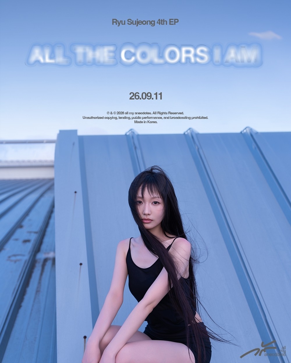 사진=올마이애닉도츠