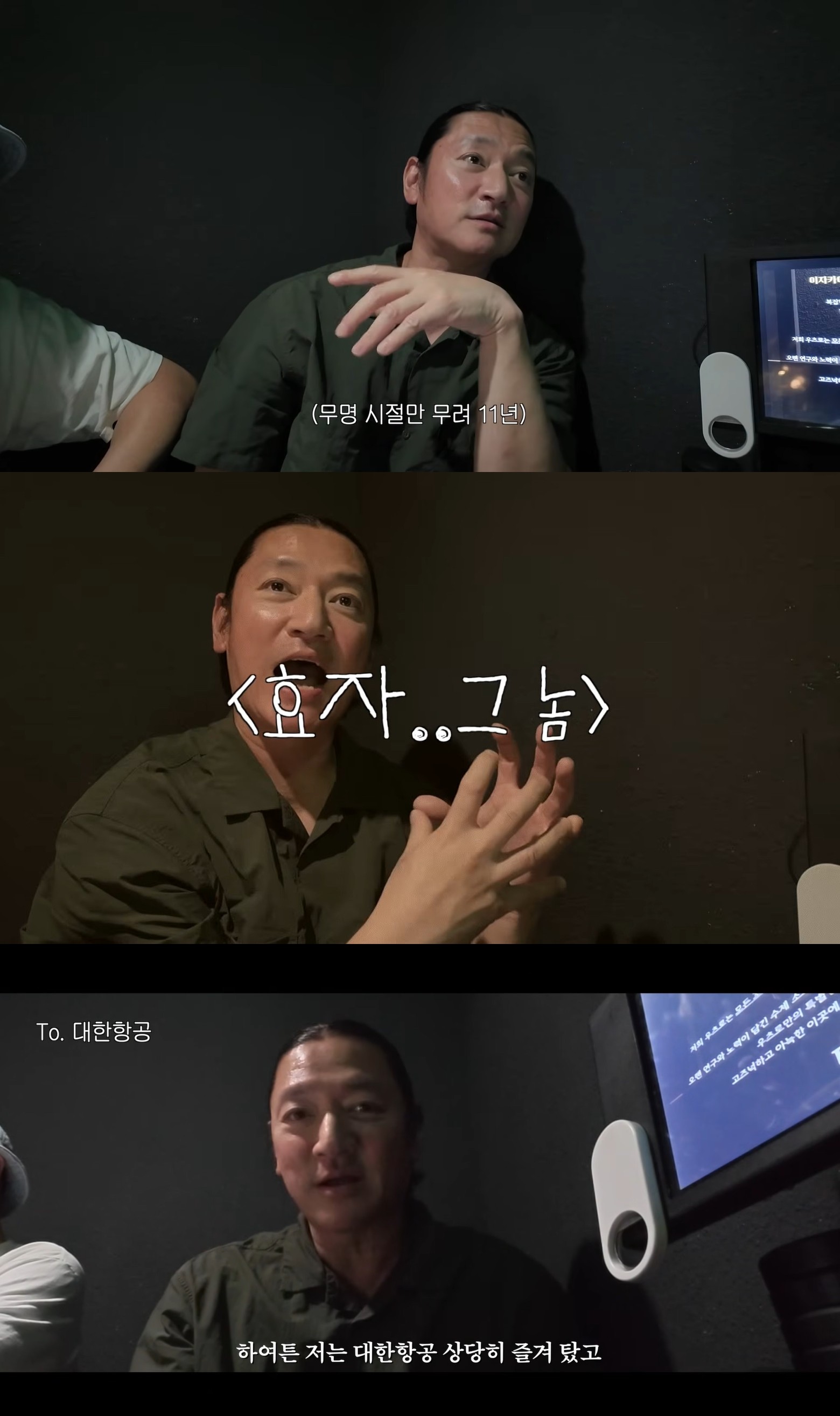 사진=바비킴 유튜브