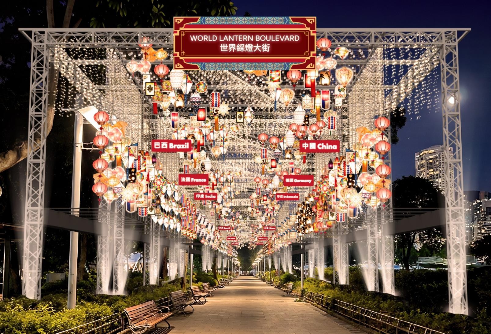 사진=홍콩 세계 등불 거리(World Lantern Boulevard)