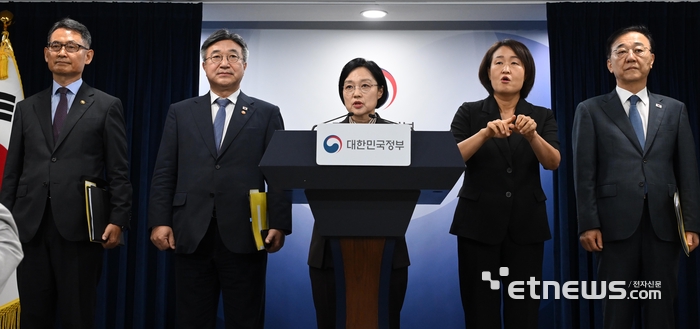 [포토] 행정·공공기관 이전 계획 및 공공기관 기능 개혁 방안은