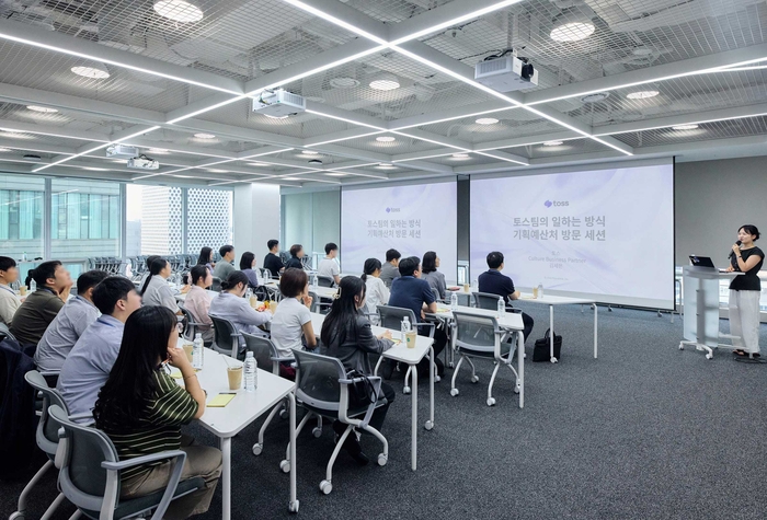 기획예산처 조직문화 혁신리딩그룹 'Vision X'와 청년인턴 등 30여명이 지난 2일 토스 신논현 오피스를 찾았다.