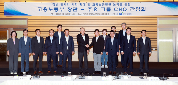 류진 한국경제인협회장(앞줄 왼쪽 여섯번째부터), 김영훈 고용노동부 장관이 3일 서울 영등포구 FKI타워 컨퍼런스센터에서 열린 청년 일자리 기회 확대 및 고용노동현안 논의를 위한 고용노동부 장관-주요 그룹 CHO 간담회에서 기념촬영을 하고 있다. 사진 출처 : 고용노동부