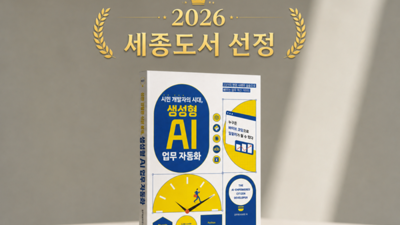 기사 섬네일