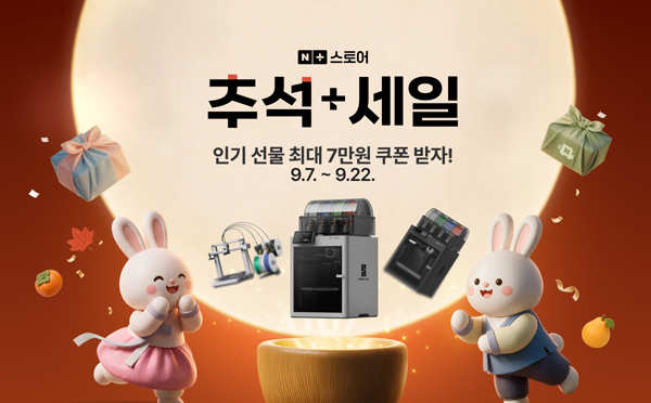 뱀부랩. 사진=뱀부랩