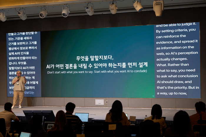 최윤희 아티언스 본부장 “AI 검색, 이제 브랜드 '추천'까지 겨냥해야”