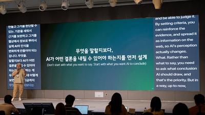 기사 썸네일