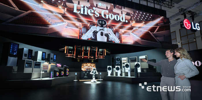 [포토] LG AI 오케스트라