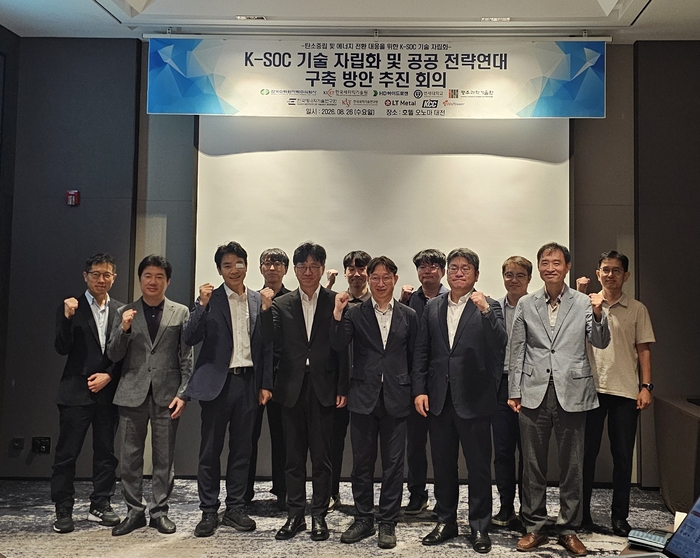 세라믹기술원, 소재·셀·공정 기술 연계 '한국형 고제산화물 셀' 기술자립 돕는다