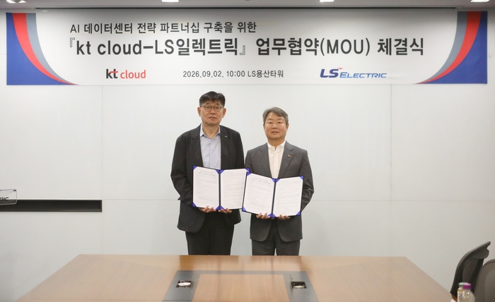 김봉균 KT클라우드 대표(오른쪽), 채대석 LS일렉트릭 대표가 업무협약을 맺고 기념사진을 촬영하고 있다.